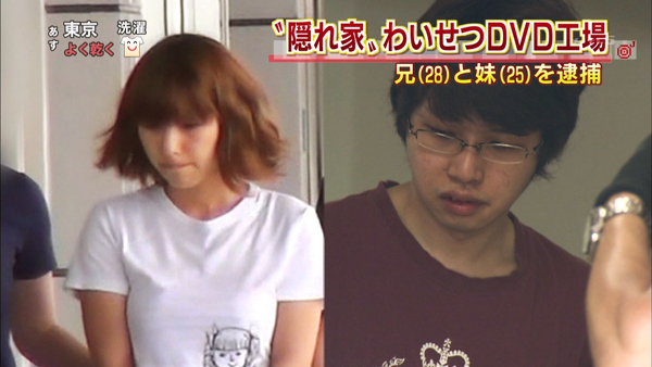 123-DVD-兄妹-02