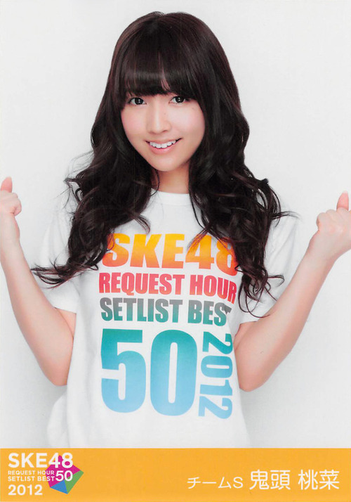 SKE48-鬼頭桃菜