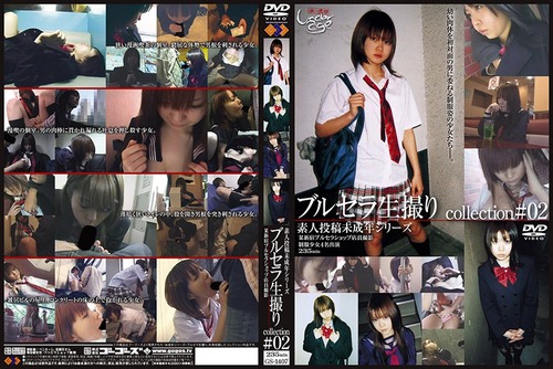 ブルセラ生撮り-140509-Jacket