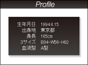 桃谷エリカ-Profile