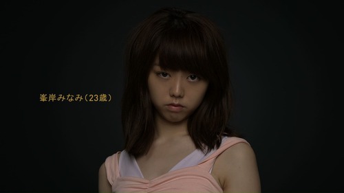 峯岸みなみ-ライザップＣＭ-02