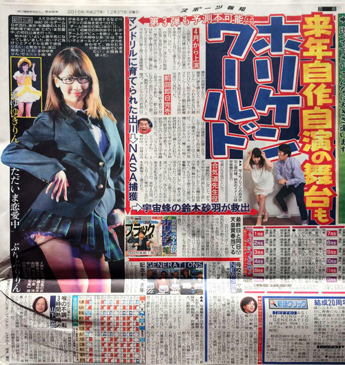 199-柏木由紀