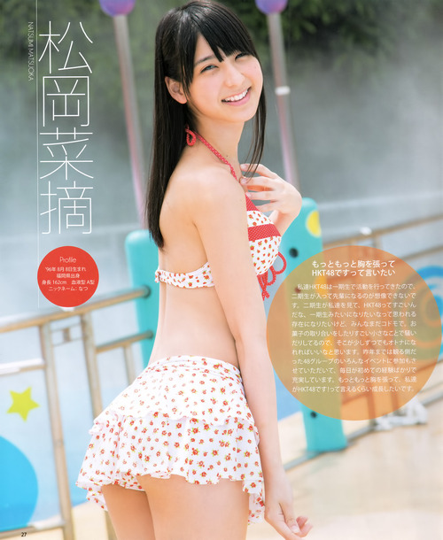 HKT48-05-松岡菜摘