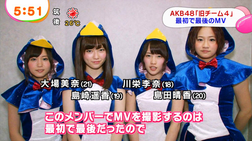 017-大場美奈＆島崎遥香＆川栄李奈＆島田晴香