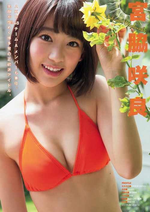 037-宮脇咲良