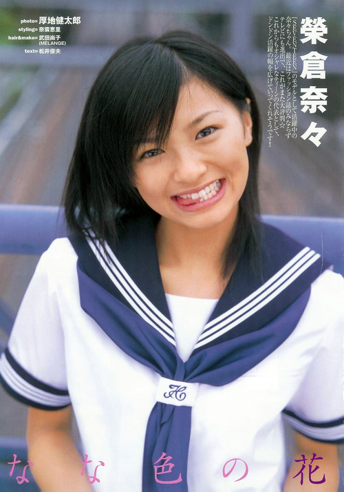 018-榮倉奈々-01