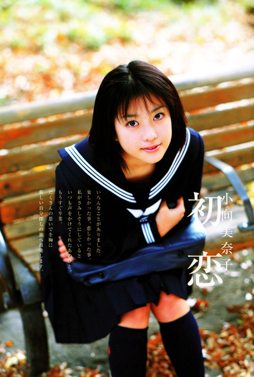 001-小向美奈子