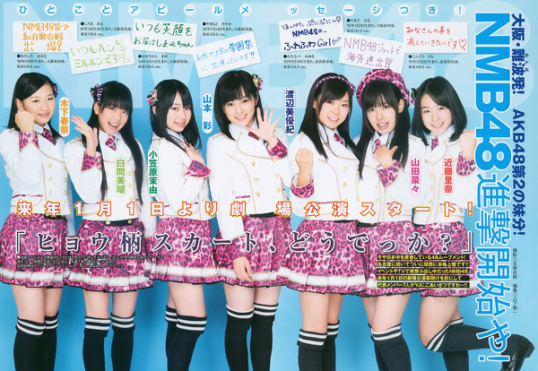 007-NMB48