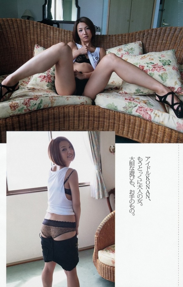 009-KONAN-02