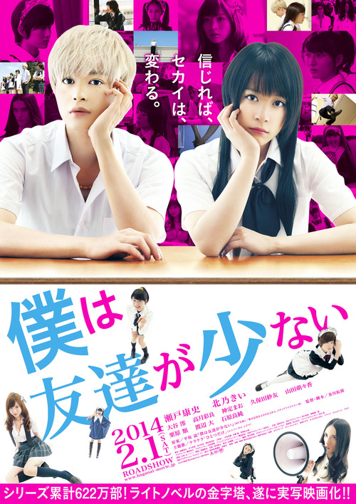 062-北乃きい-01