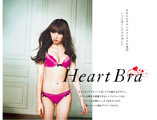 小嶋陽菜-3-02
