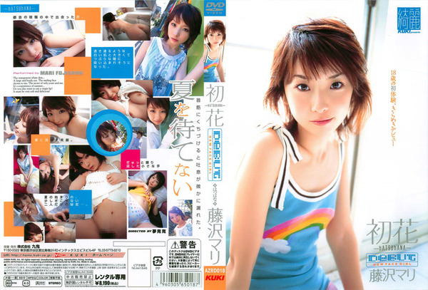 186-藤沢マリ-稲森亜美-02