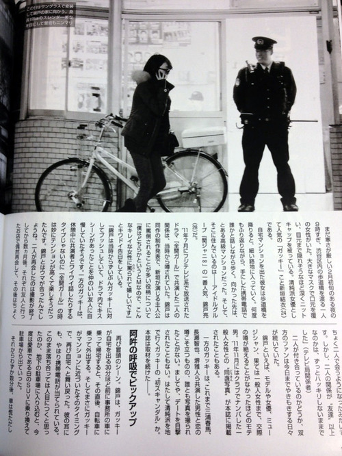 001-2-新垣結衣-04