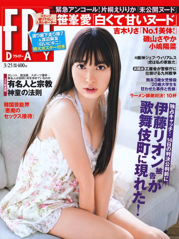 119-小嶋陽菜-10