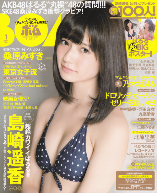 096-島崎遥香