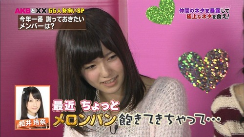 メロンパン同盟-04