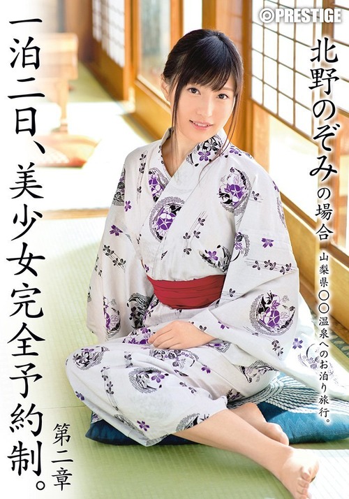 北野のぞみ-150502-Jacket-02
