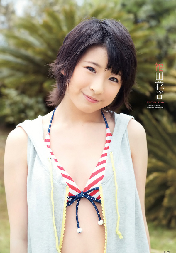 002-福田花音