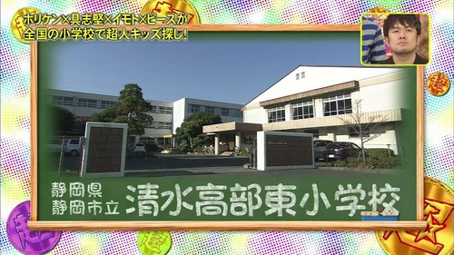 256-広瀬すず-01