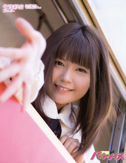 033-竹達彩奈-01