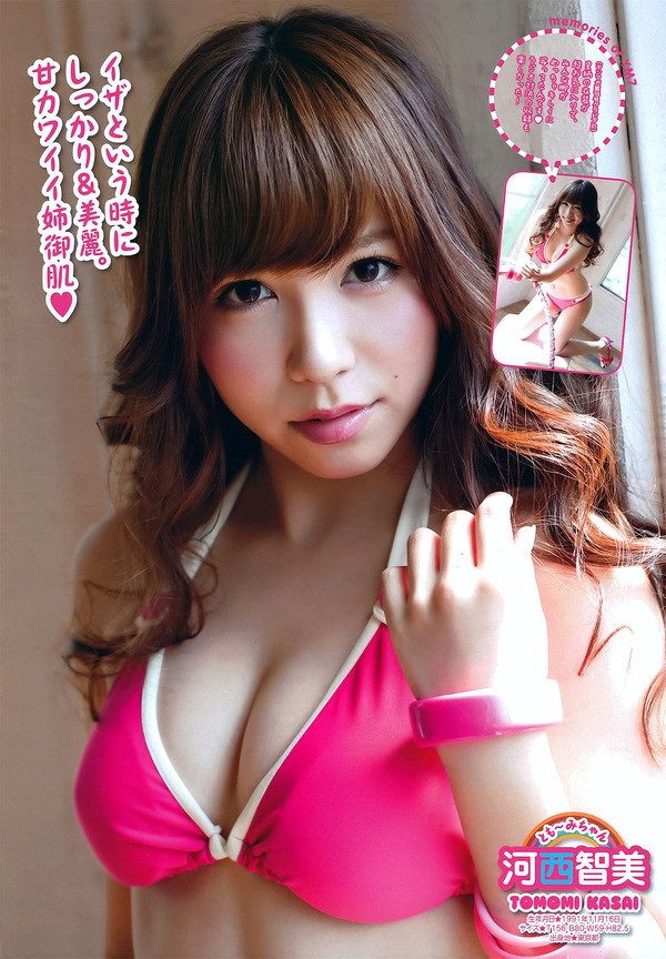 010-2-河西智美-05