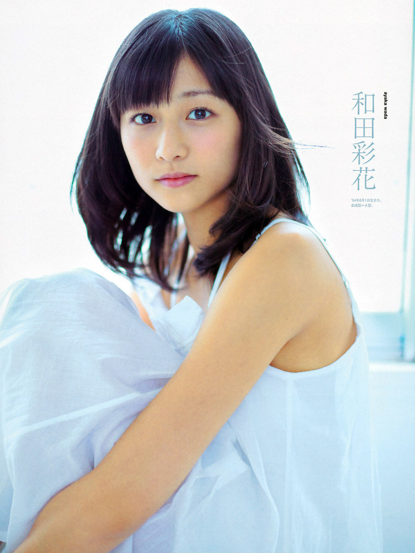 335-和田彩花