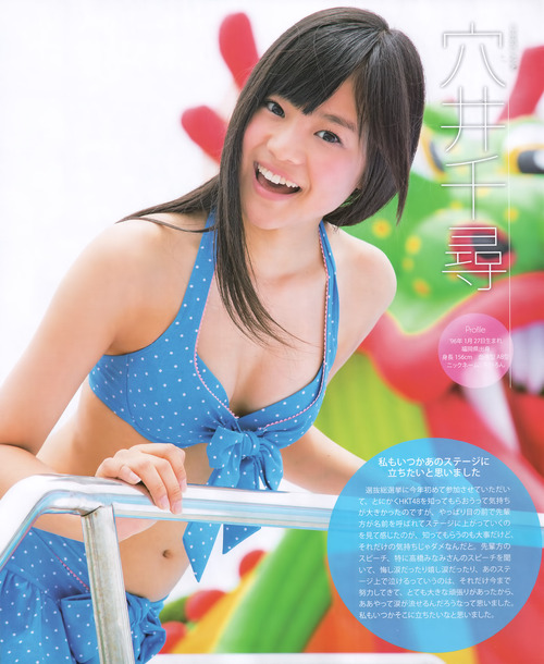 HKT48-07-穴井千尋