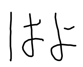 021-お絵かき
