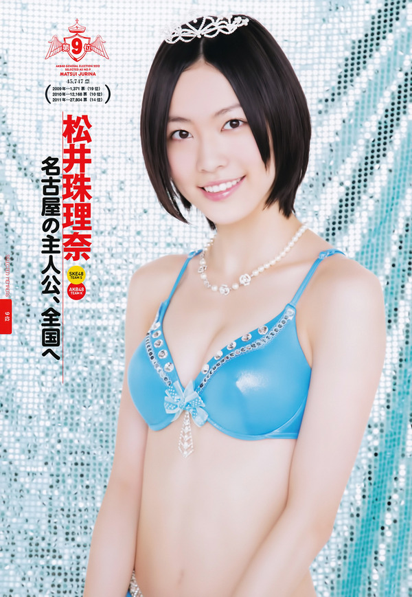 松井珠理奈-01