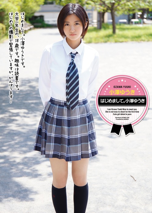 小澤ゆうき-2-Jacket-02