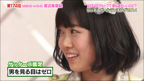 250-AKBINGO2014占い-渡辺美優紀-06