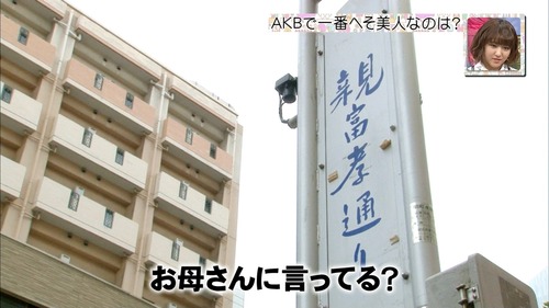 001-松岡菜摘-13