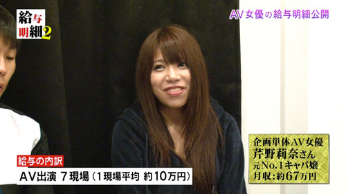001-04-芹野莉奈