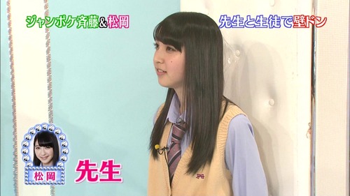 037-松岡菜摘-01