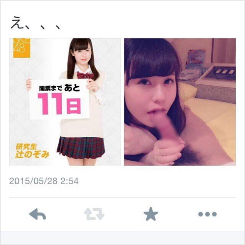 009-辻のぞみ