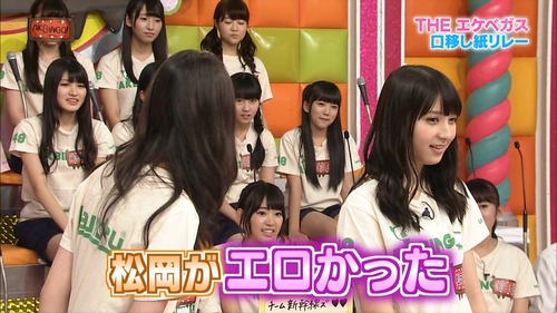 AKBINGO-口移し紙リレー-HKT48-22