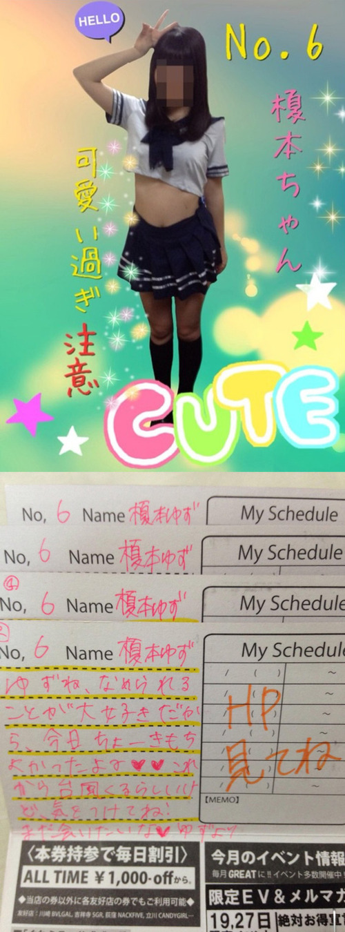 029-榎本ゆず-01