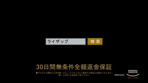 峯岸みなみ-ライザップＣＭ-13