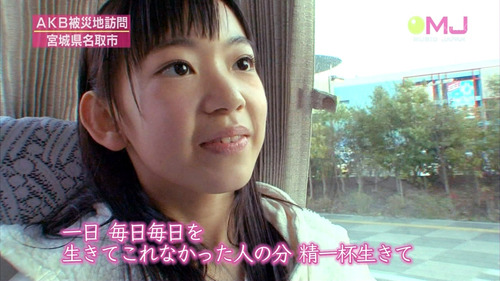 032-宮脇咲良