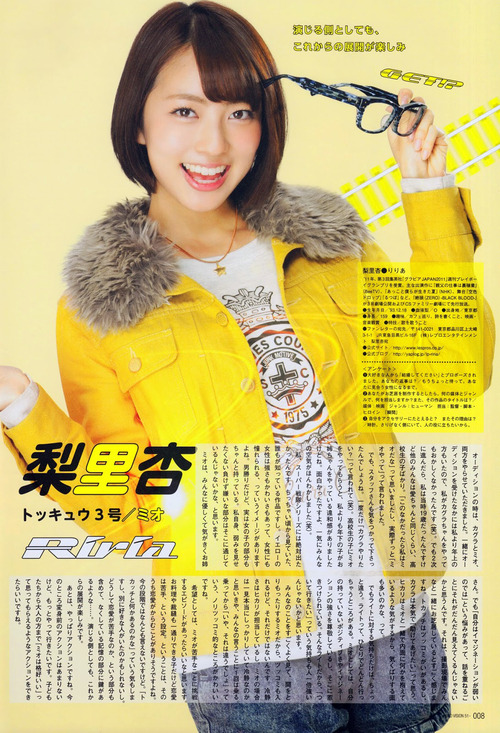 012-梨里杏-02