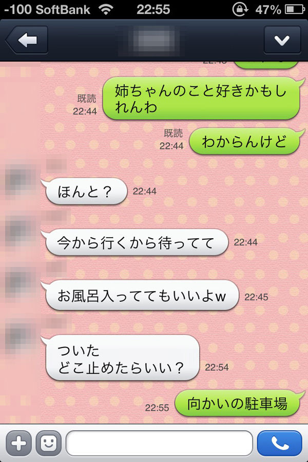 291-姉