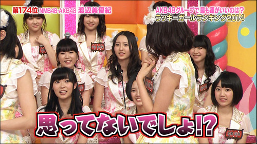 250-AKBINGO2014占い-渡辺美優紀-04