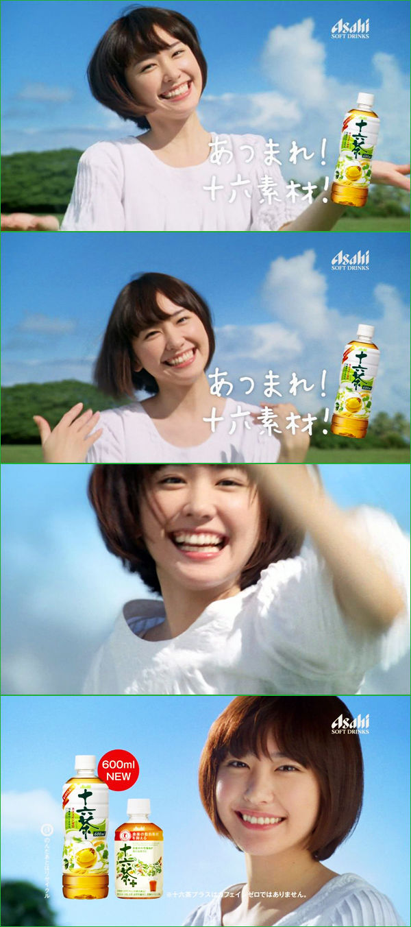 095-新垣結衣