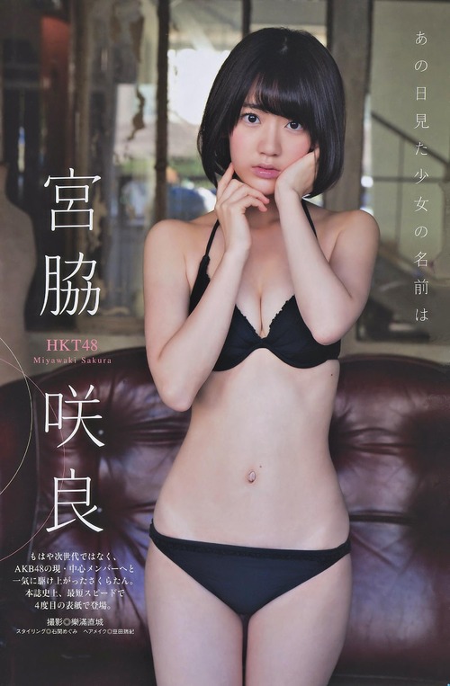 宮脇咲良-150217-action-01