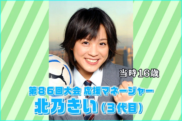 017-1-1-北乃きい