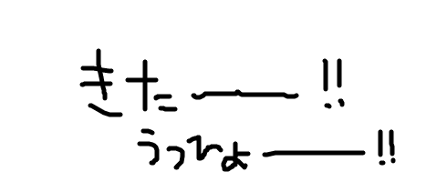016-お絵かき