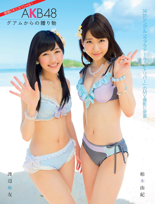 042-柏木由紀＆渡辺麻友-01