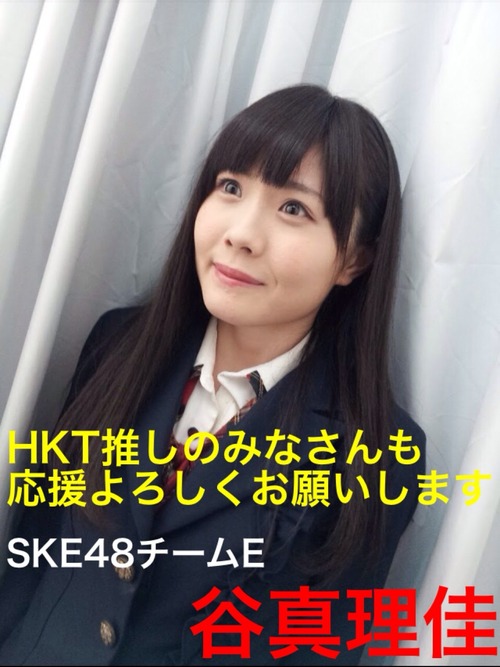205-2-谷真理佳