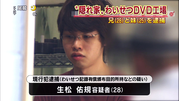123-DVD-兄妹-03