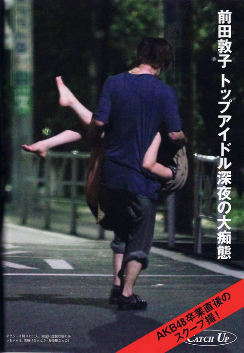 093-前田敦子&佐藤健